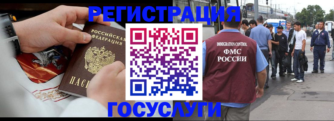 найти адрес прописки в Мариинске